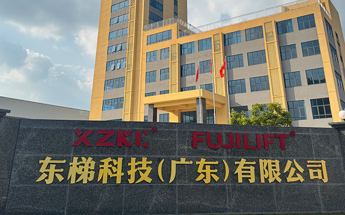 Dongti Technology (Guangdong) Co., Ltd